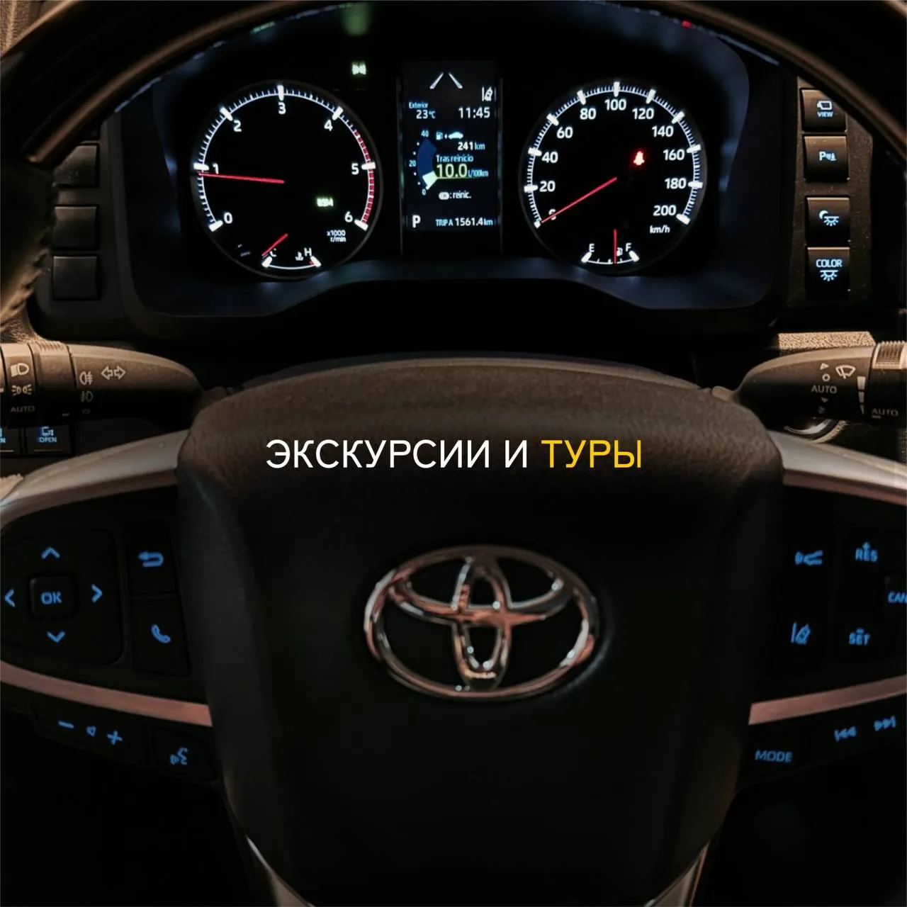 Салон TOYOTA Hiace Premium 2024