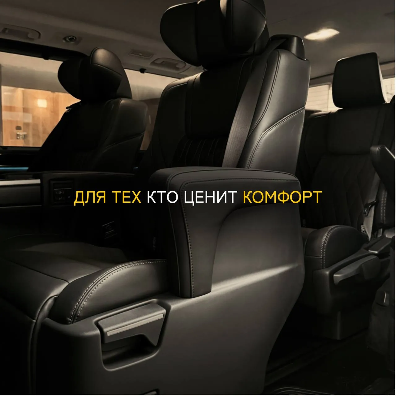 Задние сиденья TOYOTA Hiace Premium 2024